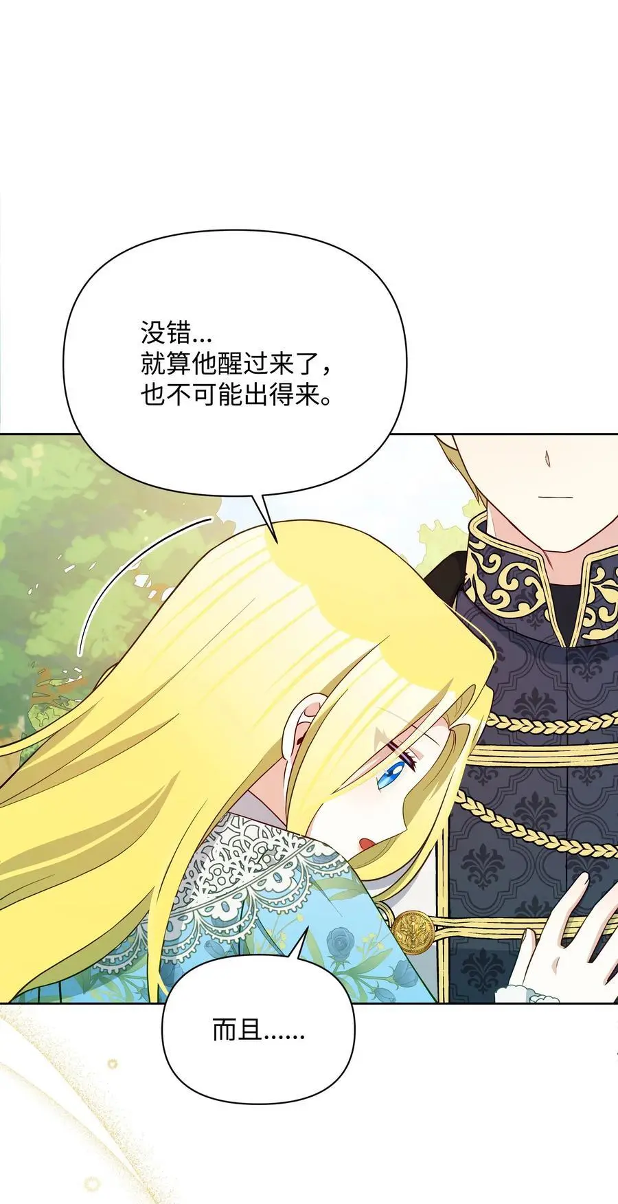 111 永恒的幸福41