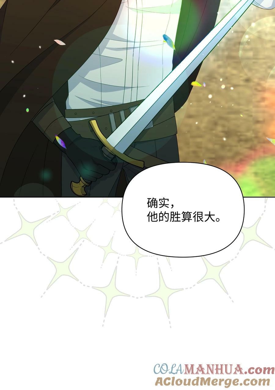 88 诅咒实验成功6