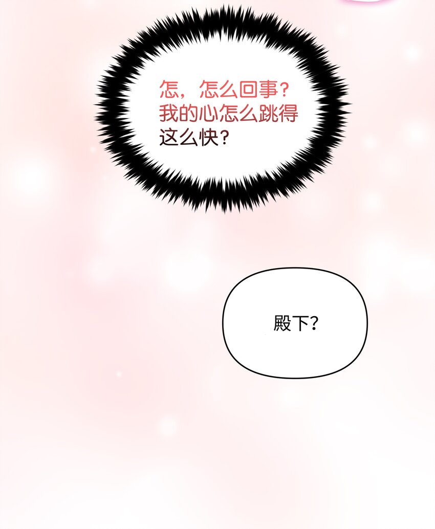 055 跟莱弗哥取经2