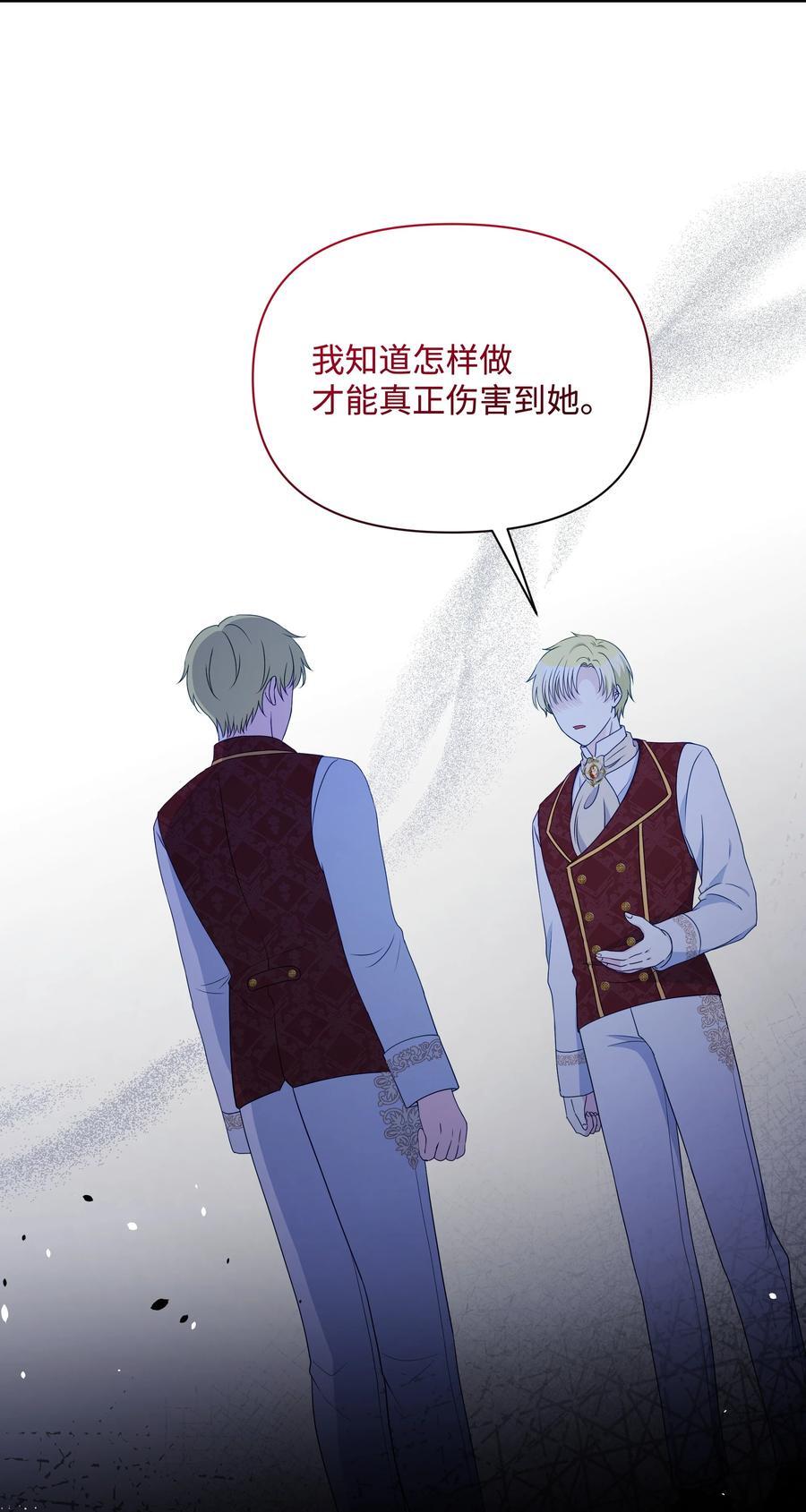 101 这是我的惩罚61
