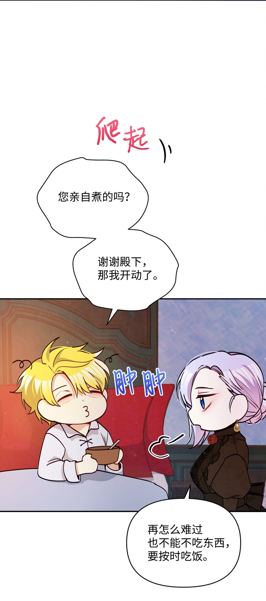 059 一年后20