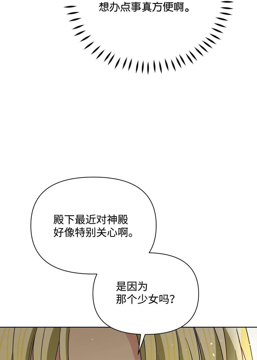 82 噼啪嫉妒了61