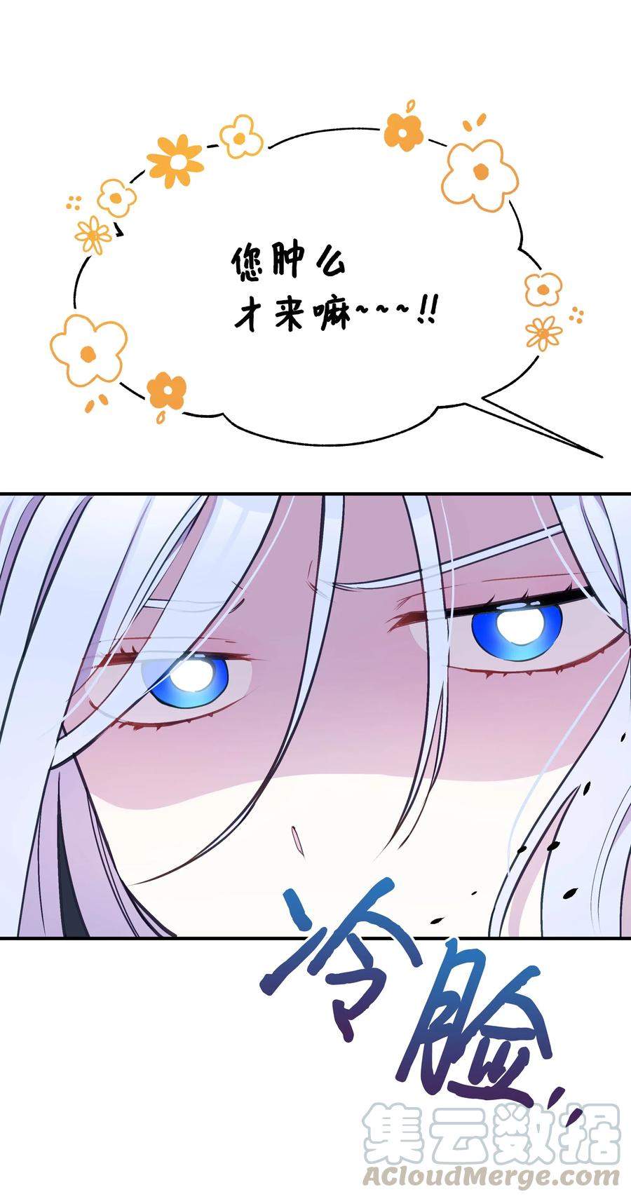 015 狼人族的精神小伙3