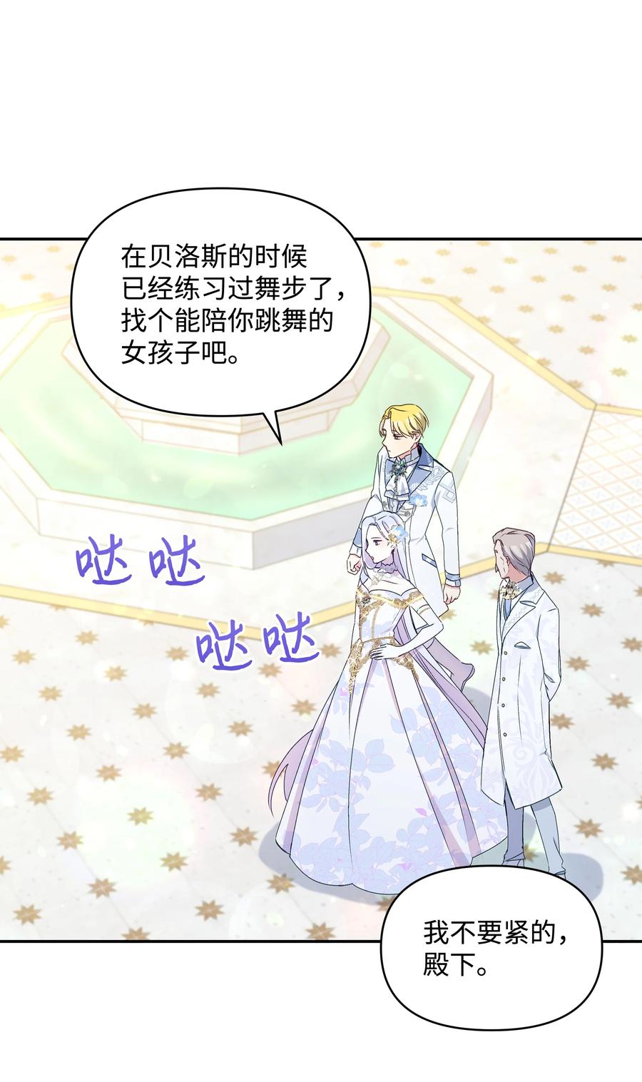 041 直男癌26