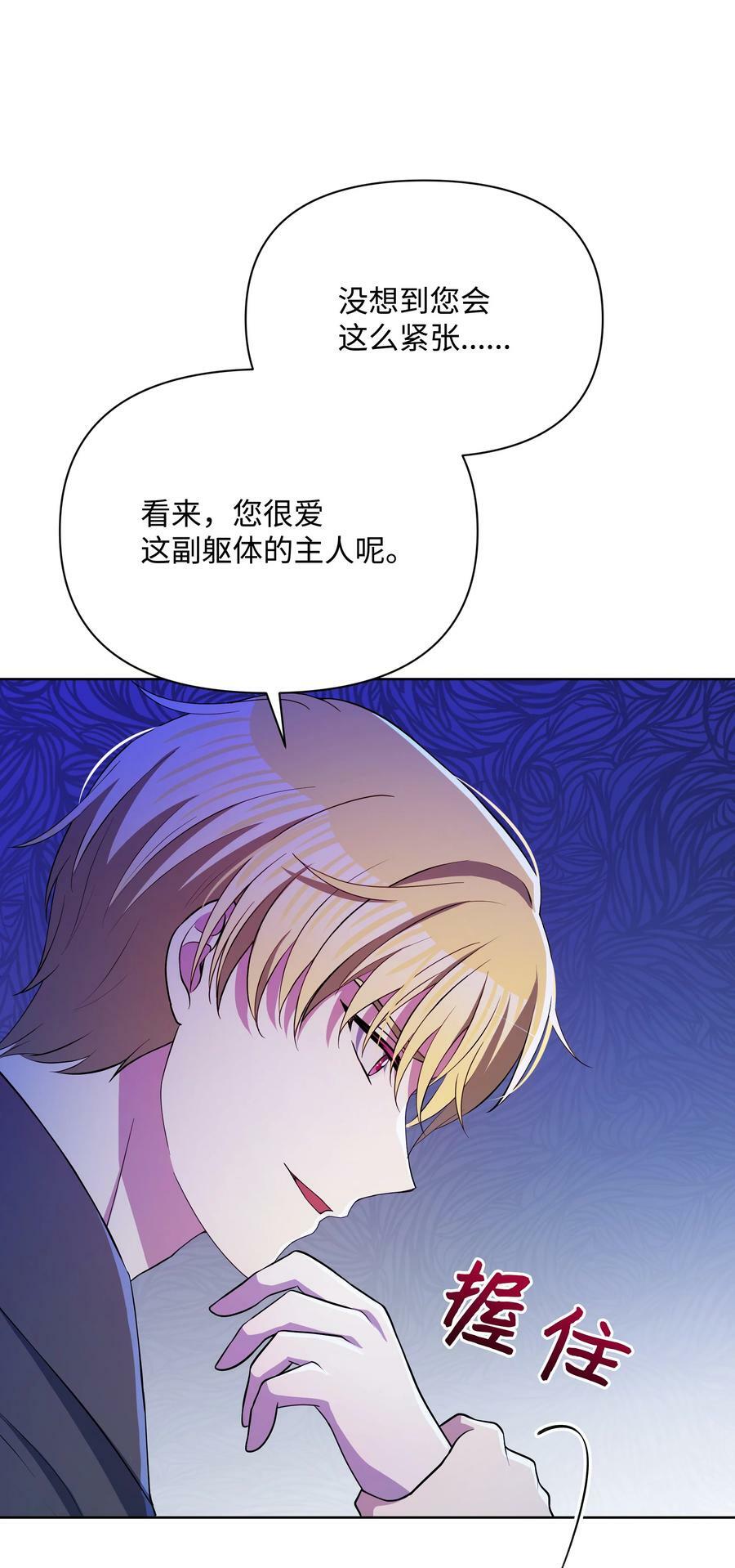 78 我的爱不属于你32