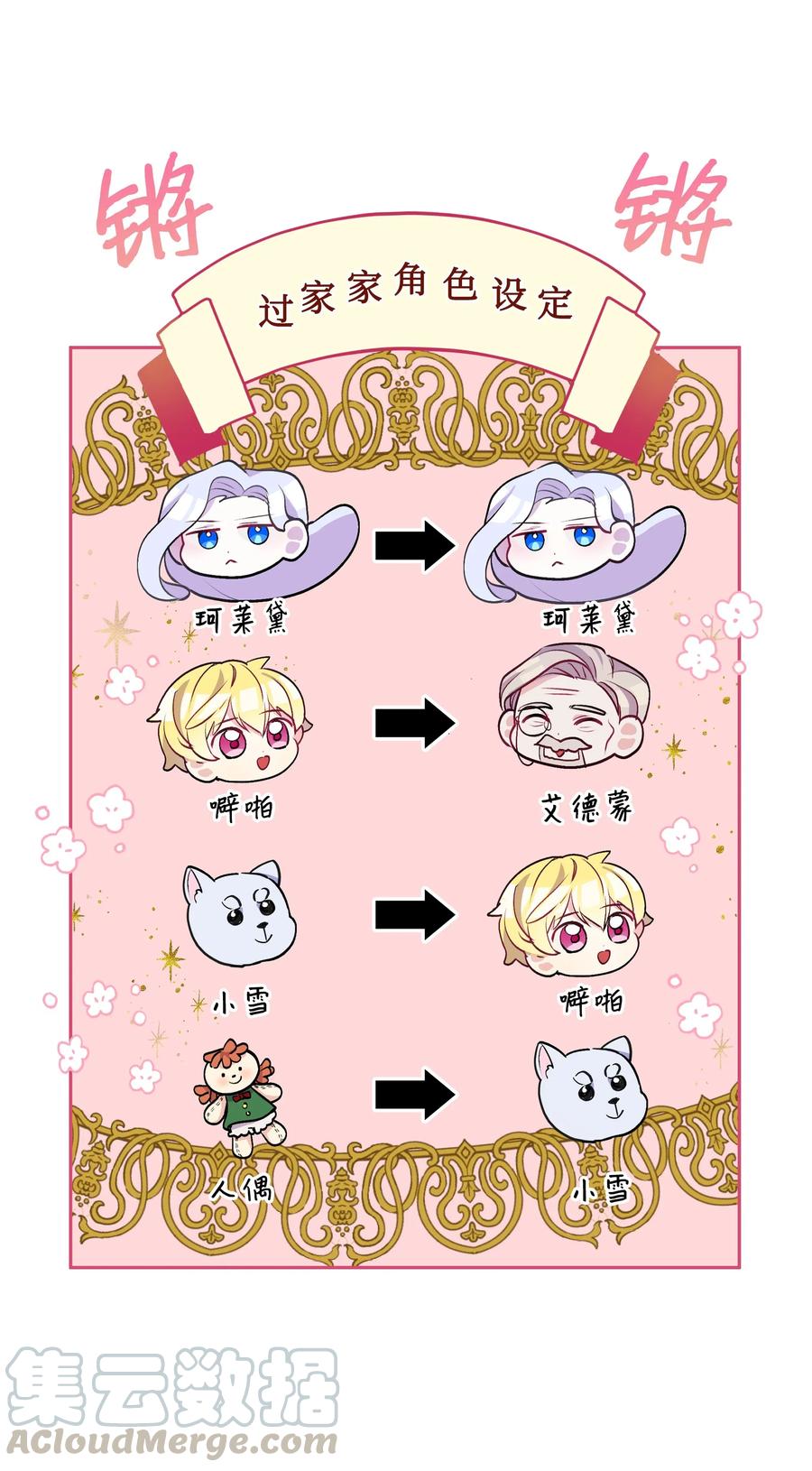 008 两人独处15