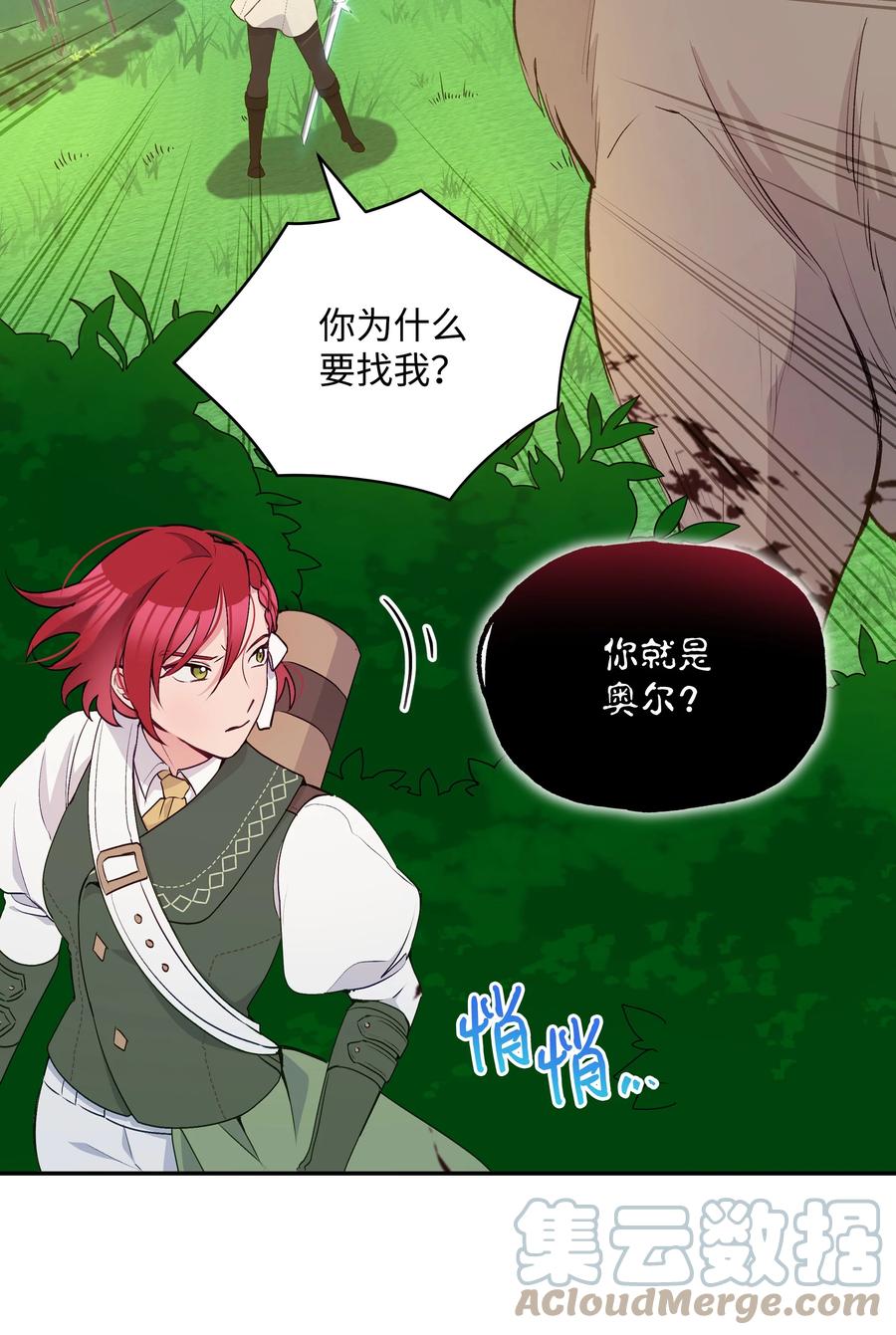 048 魔物出没30