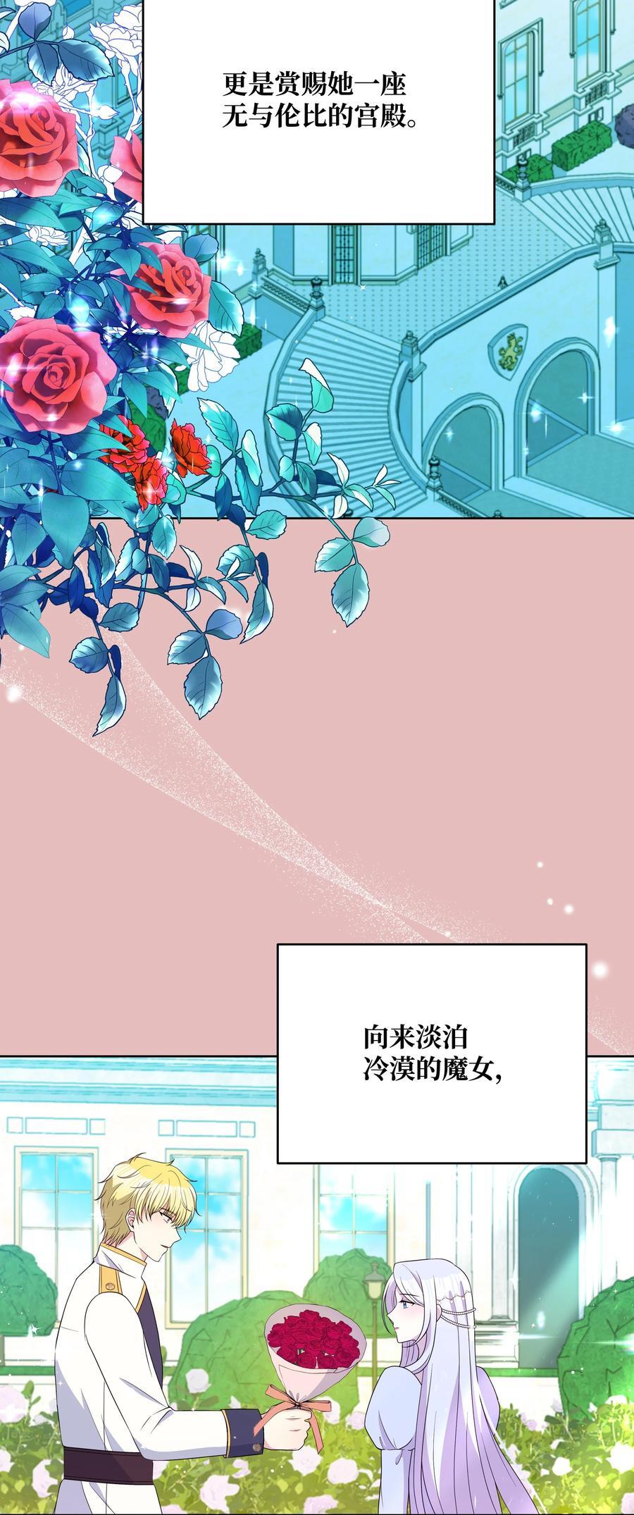 98 珂莱黛还活着？23