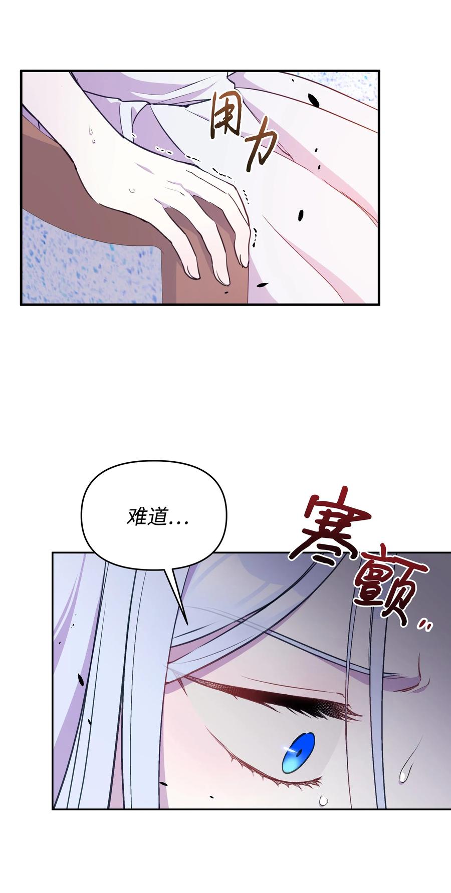 014 神奇花园34