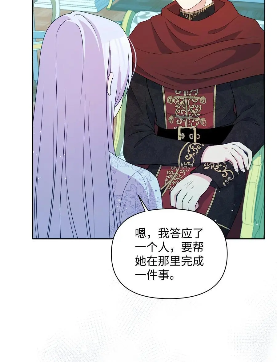 107 完成约定2