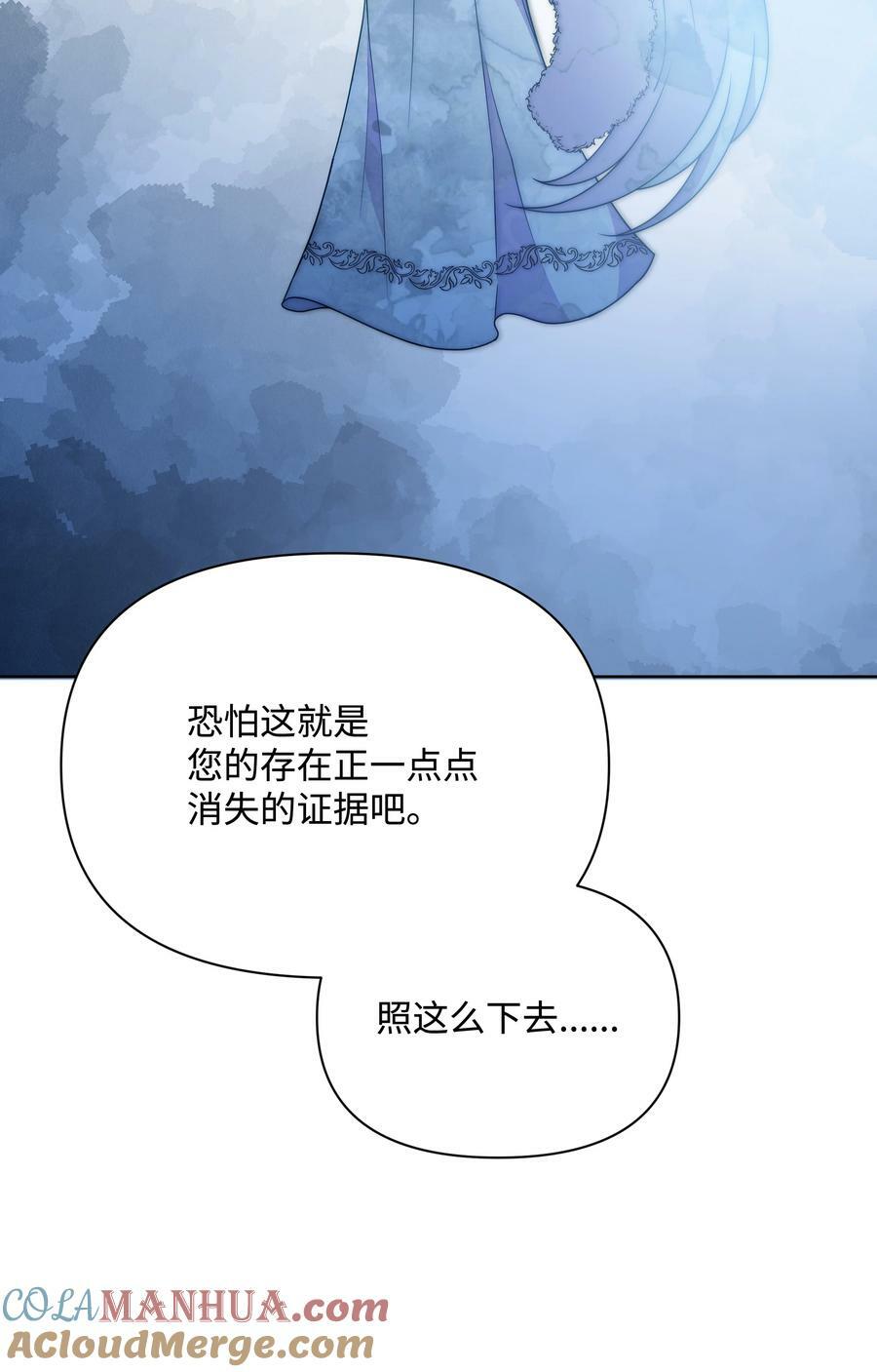 81 魔女的命运42
