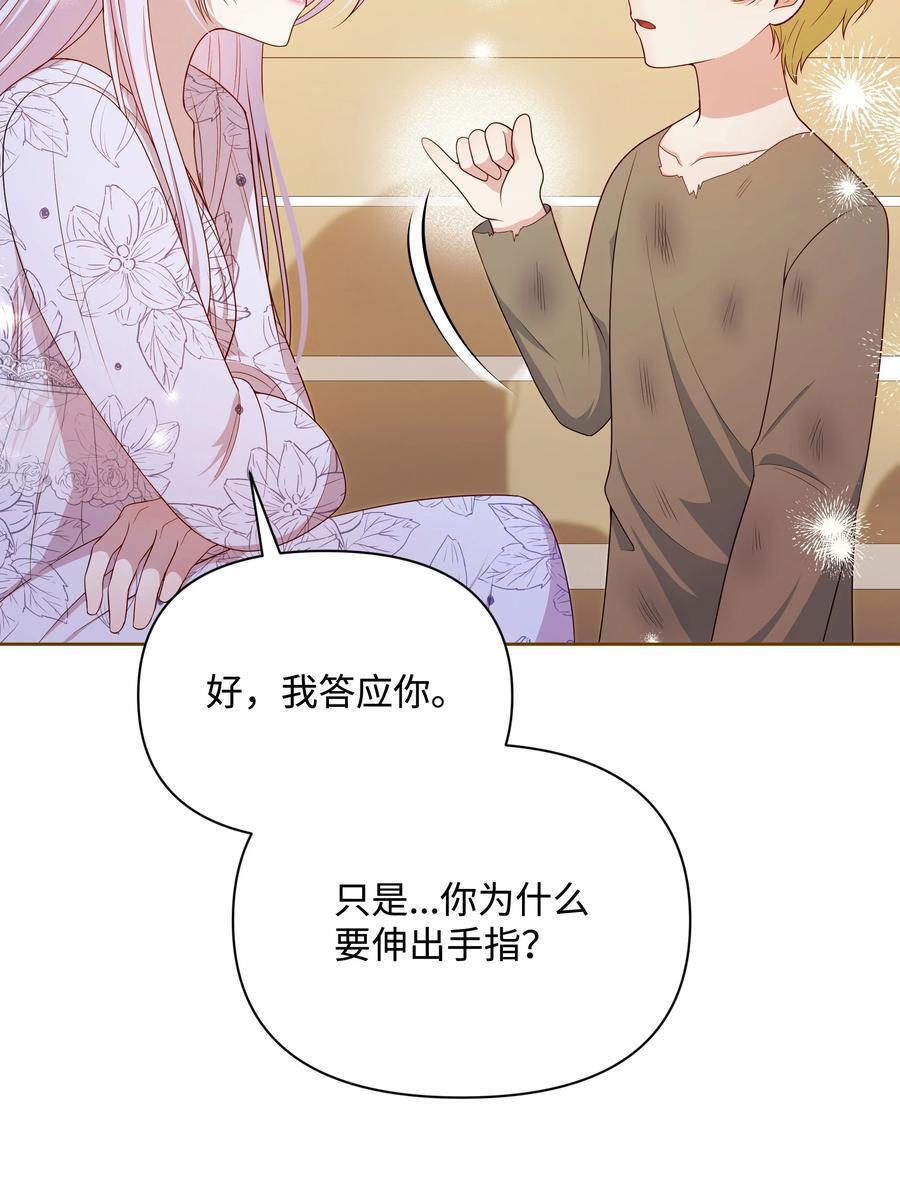 105 逐渐消失的记忆61