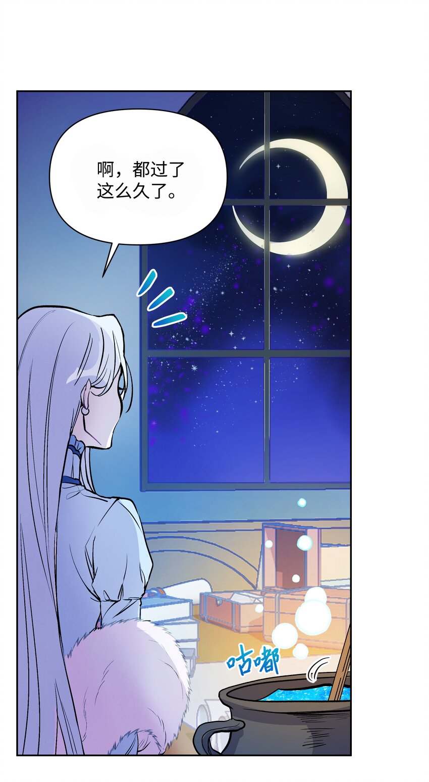 002 爱哭的小正太48