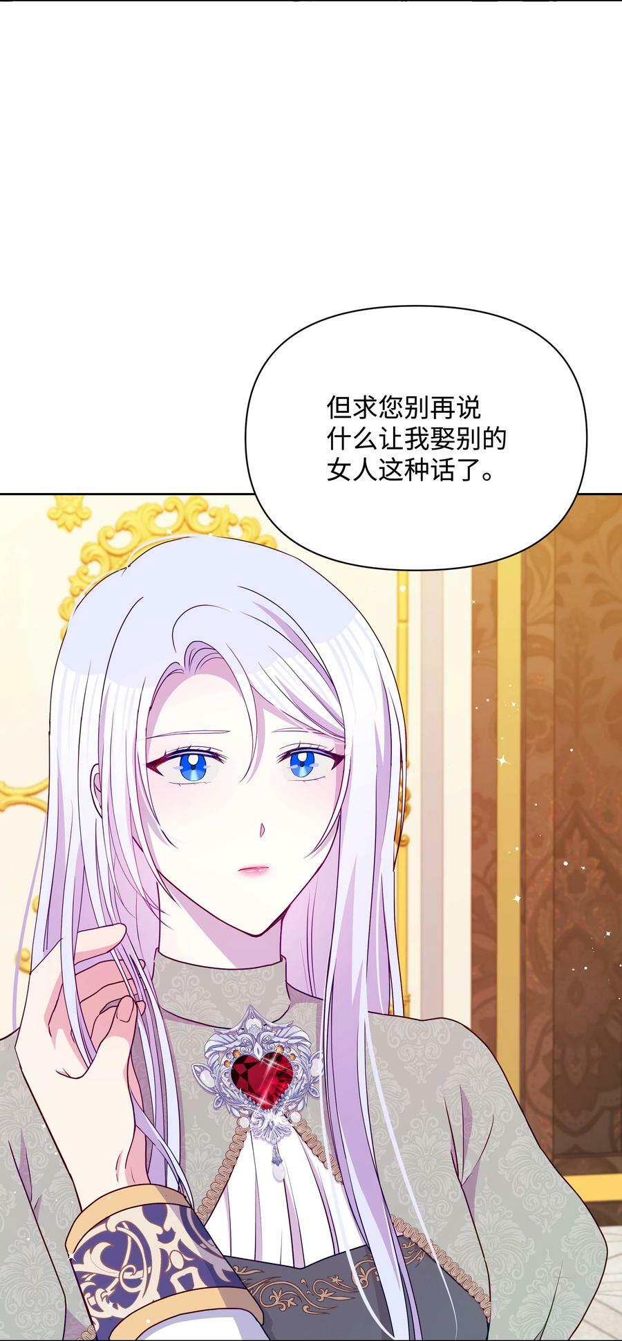 91 彻夜祈祷1