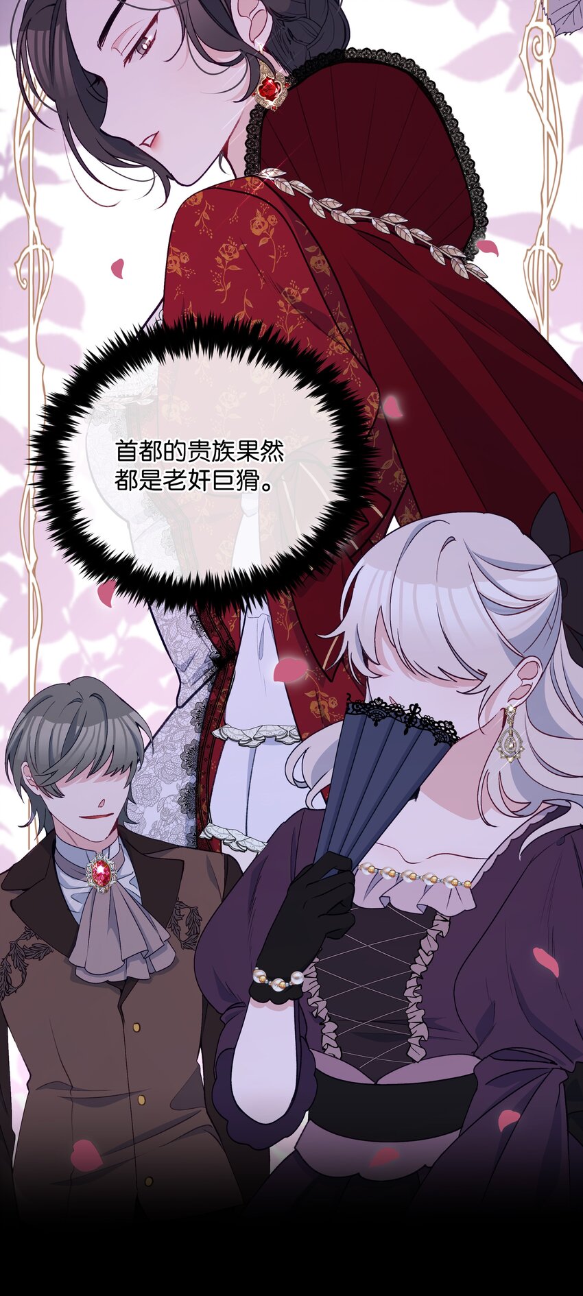 053 由我来杀25