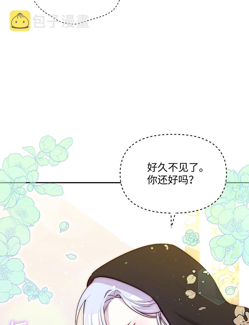 065 要被发现了吗51