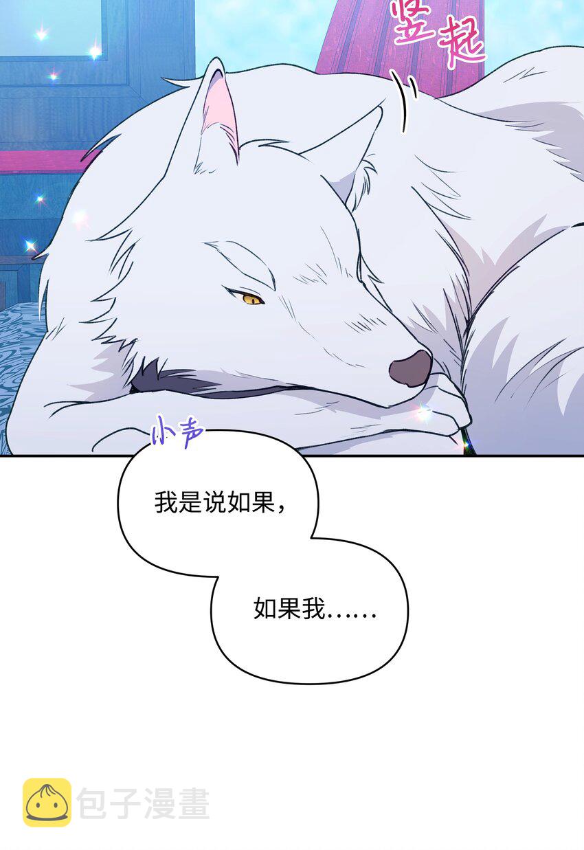 052 魔女的义肢33
