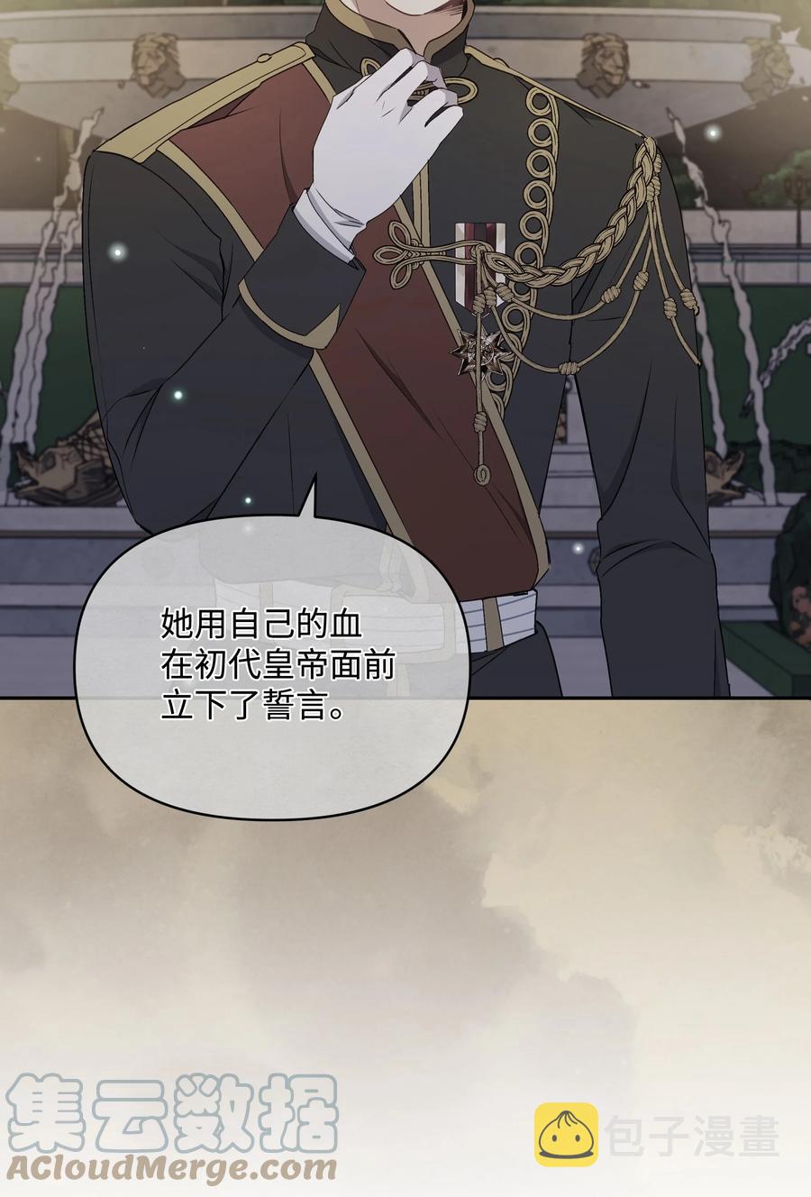 045 珂莱黛的恋人36