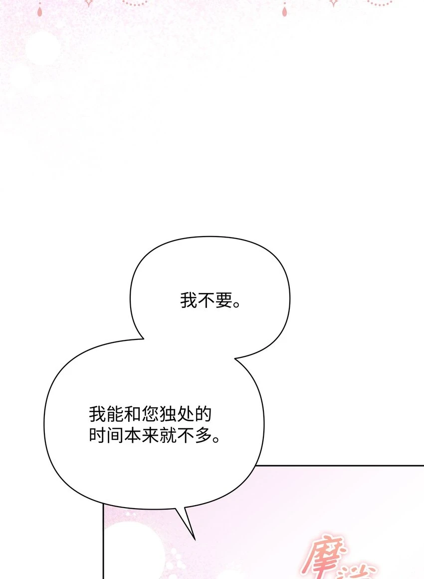 073 深夜来客63
