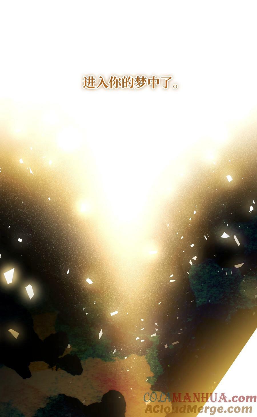 94 噼啪的梦66