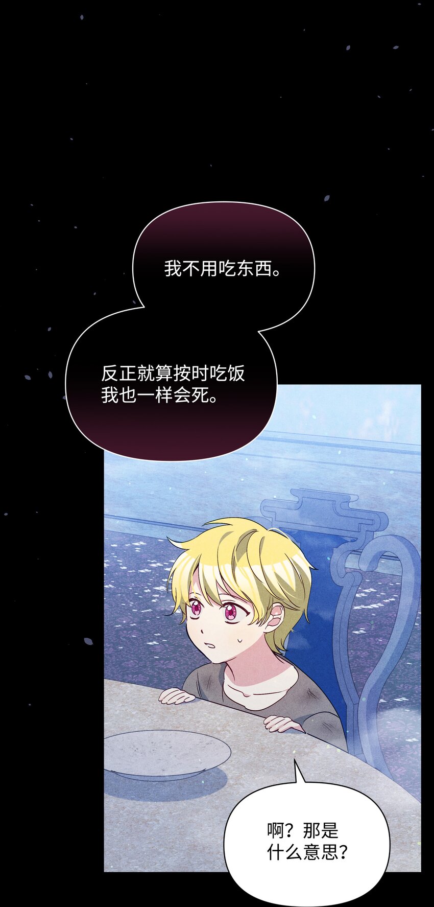066 梦境54