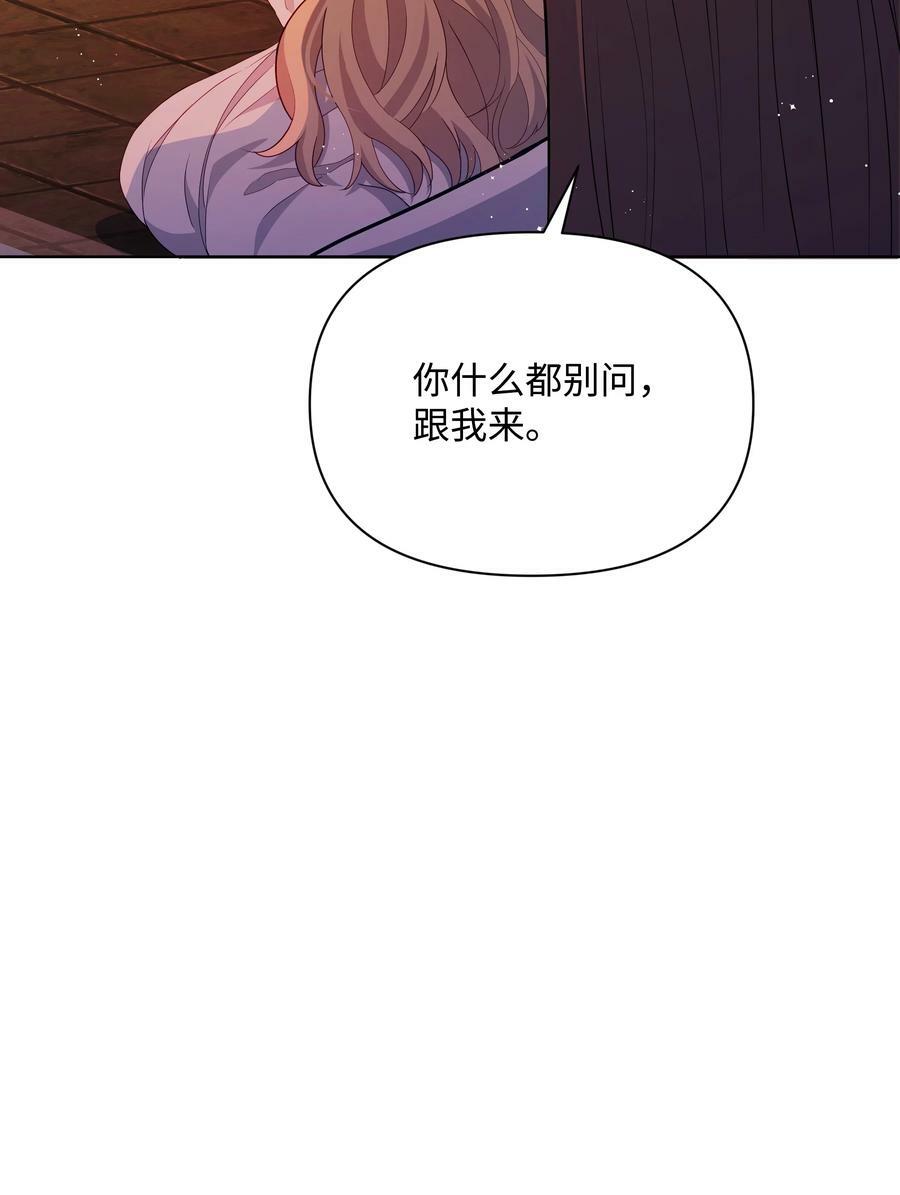 86 残忍的真相2