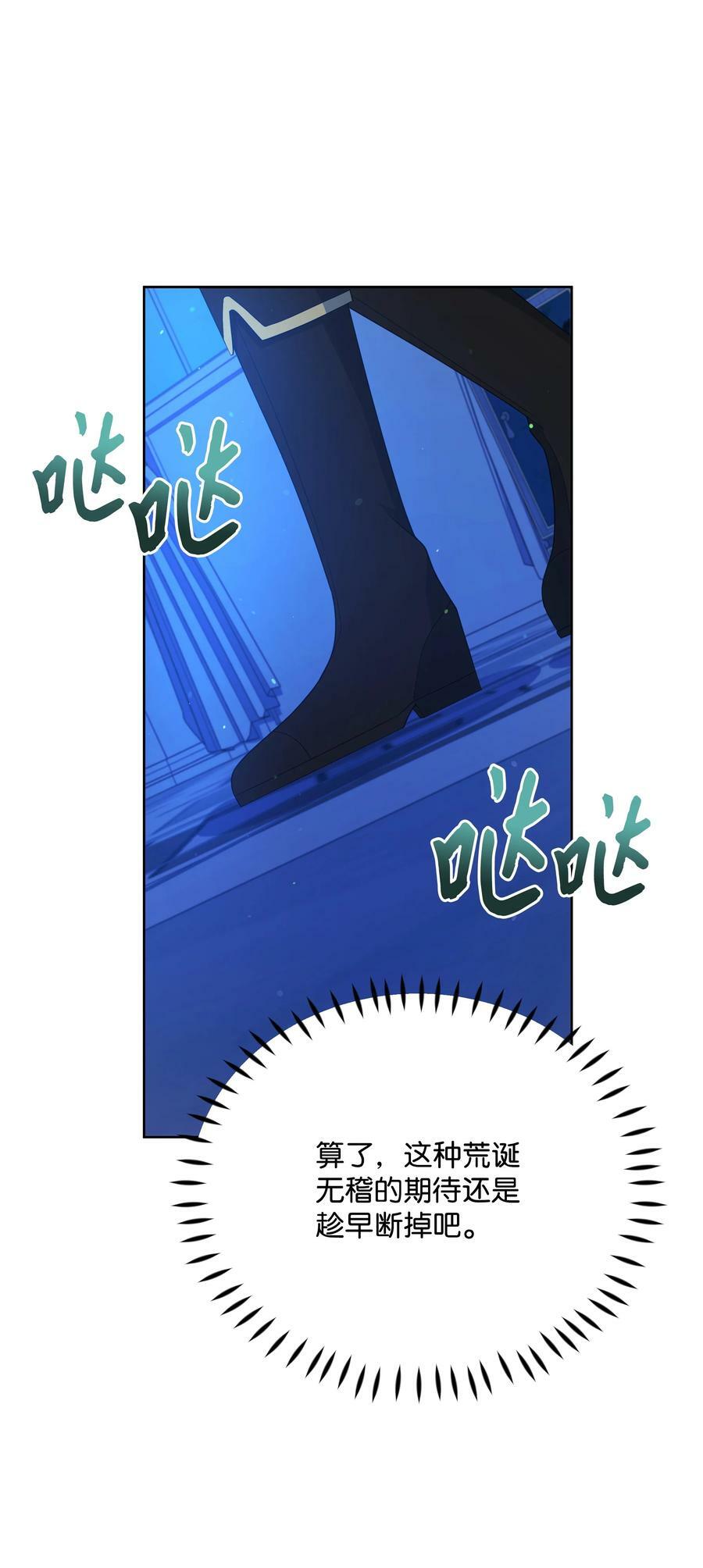95 初入无意识43