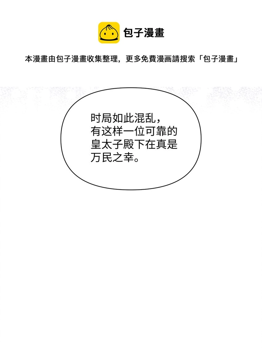 065 要被发现了吗12