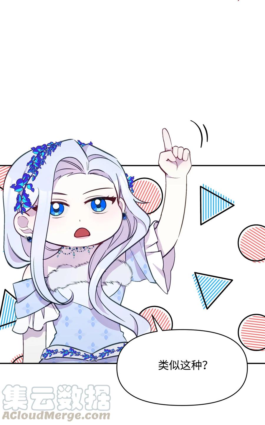 021 被戳穿的小九九33