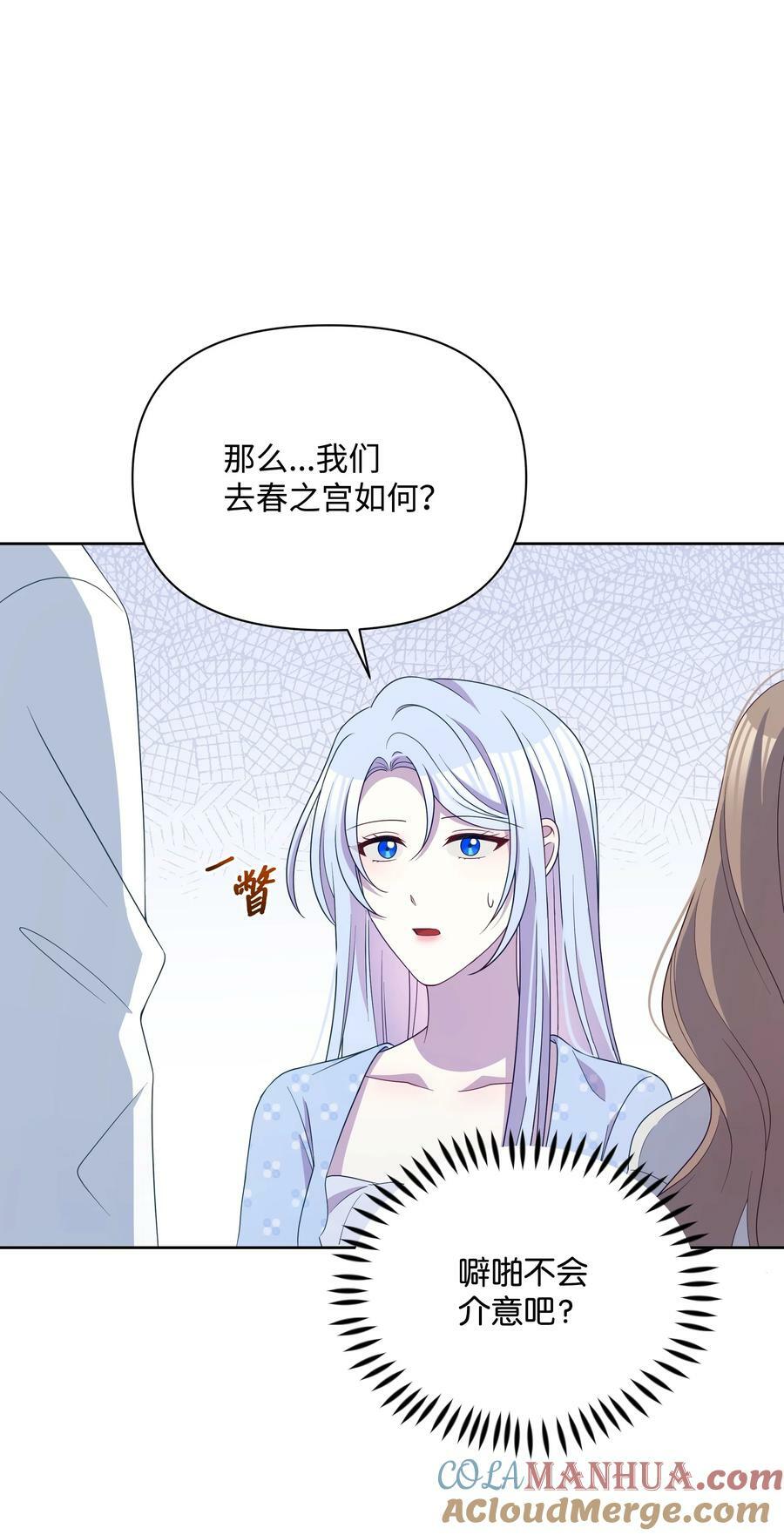 95 初入无意识72