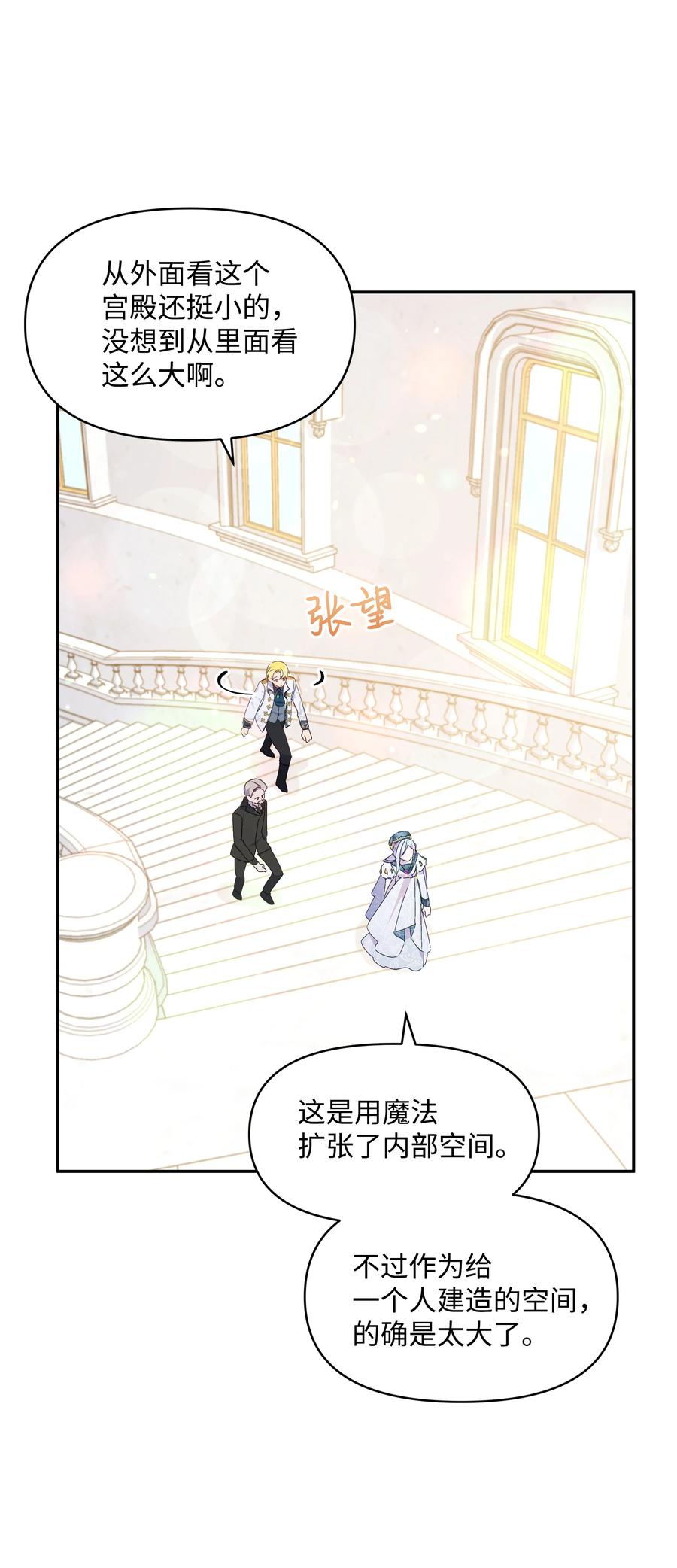 038 初代皇帝20