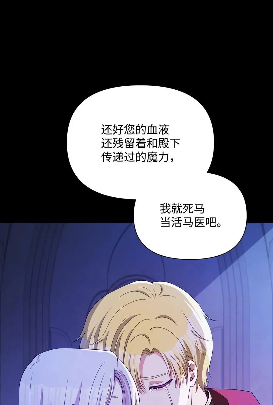 109 今晚去你房间43