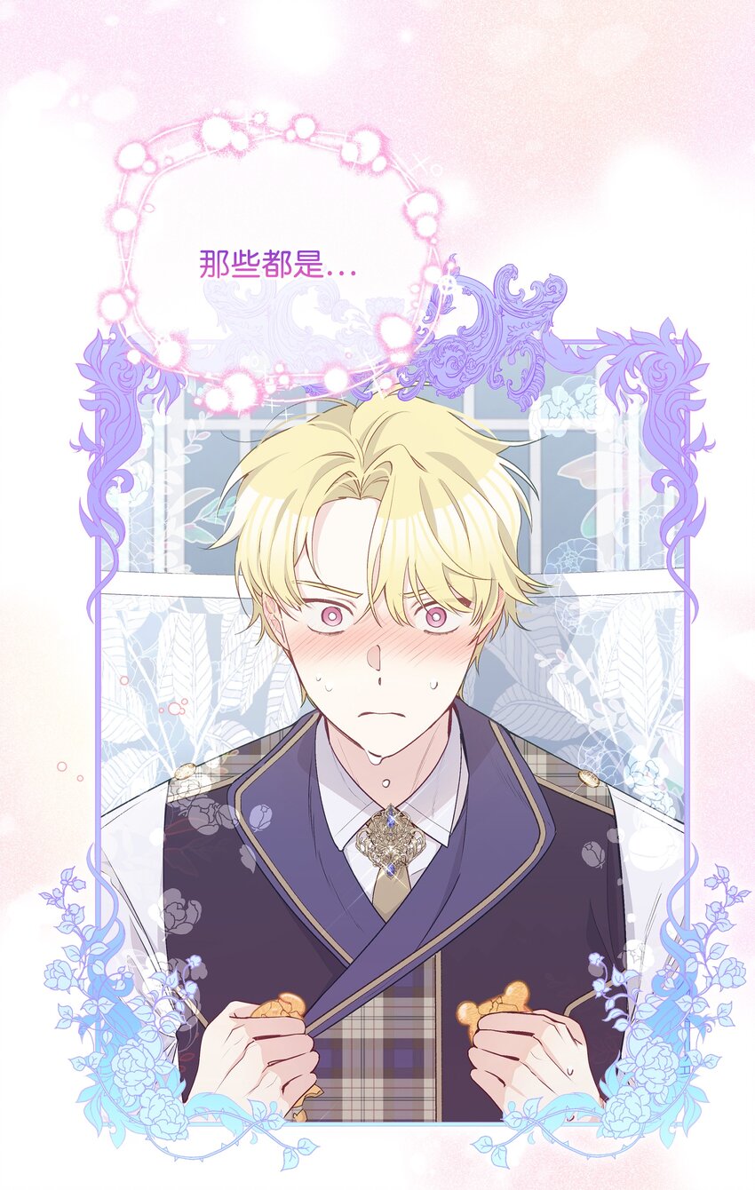 062 我可以吻您吗？13