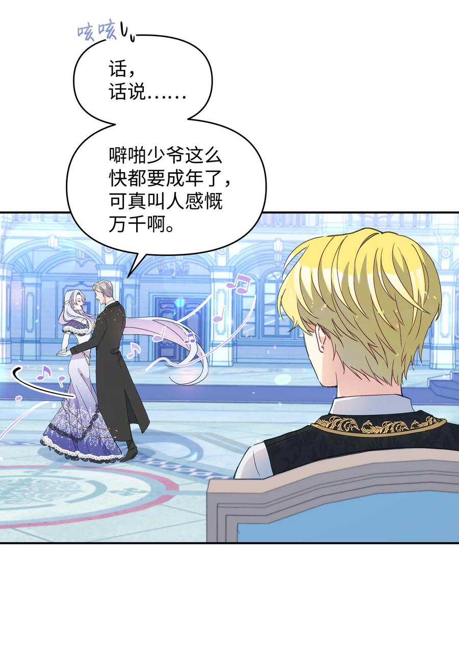 035 学舞26