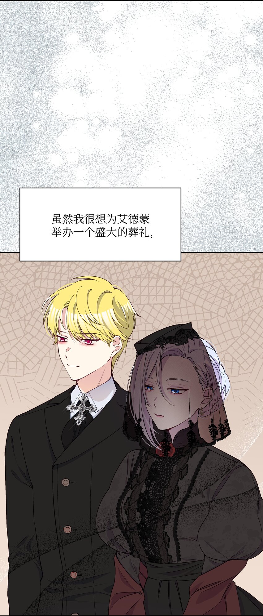 059 一年后2