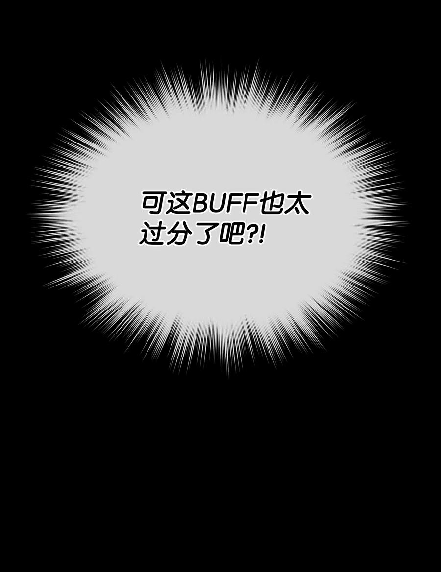 012 我喜欢殿下73