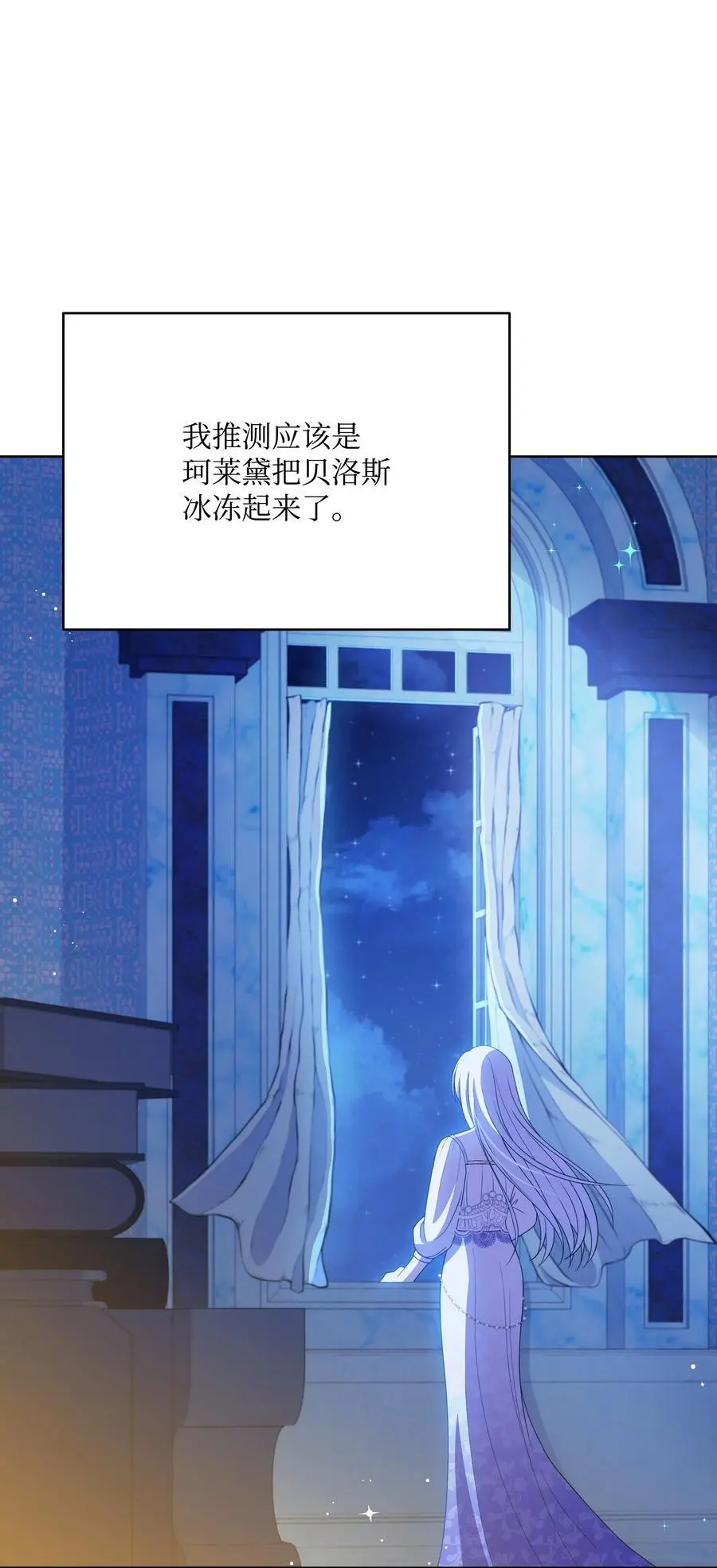 108 绊脚石离开了16