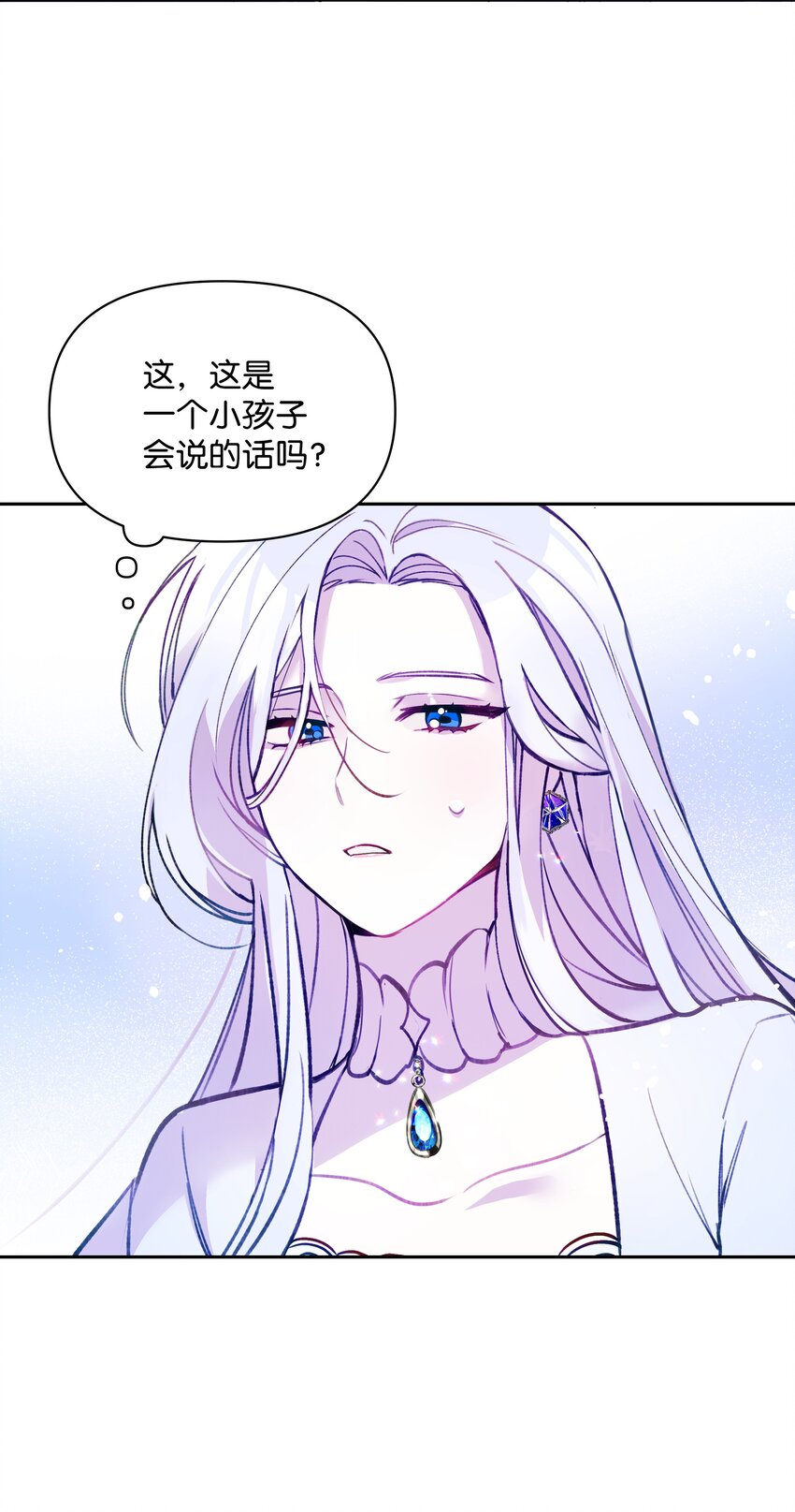 001 酷寒魔女54