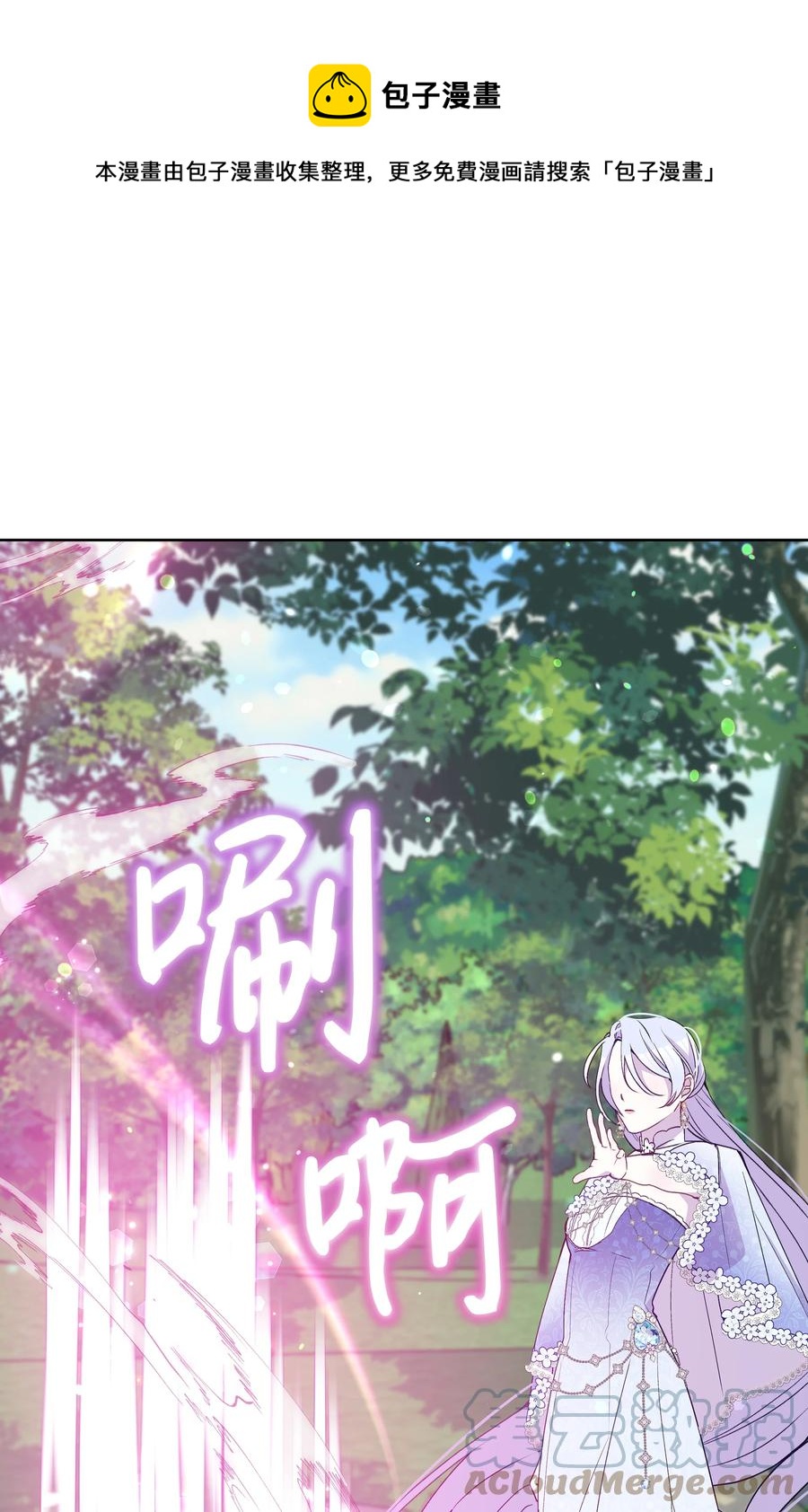 045 珂莱黛的恋人0