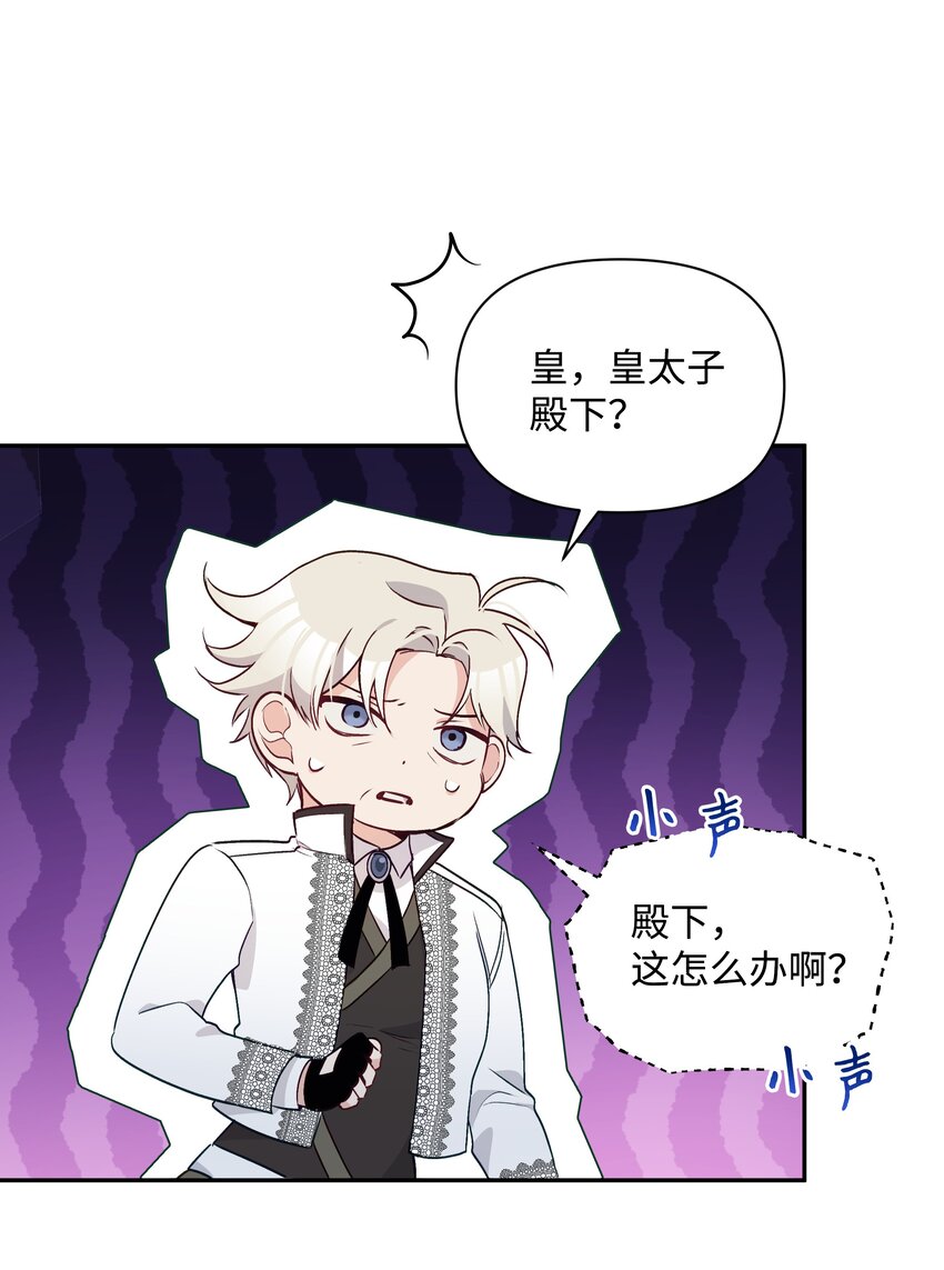 065 要被发现了吗25