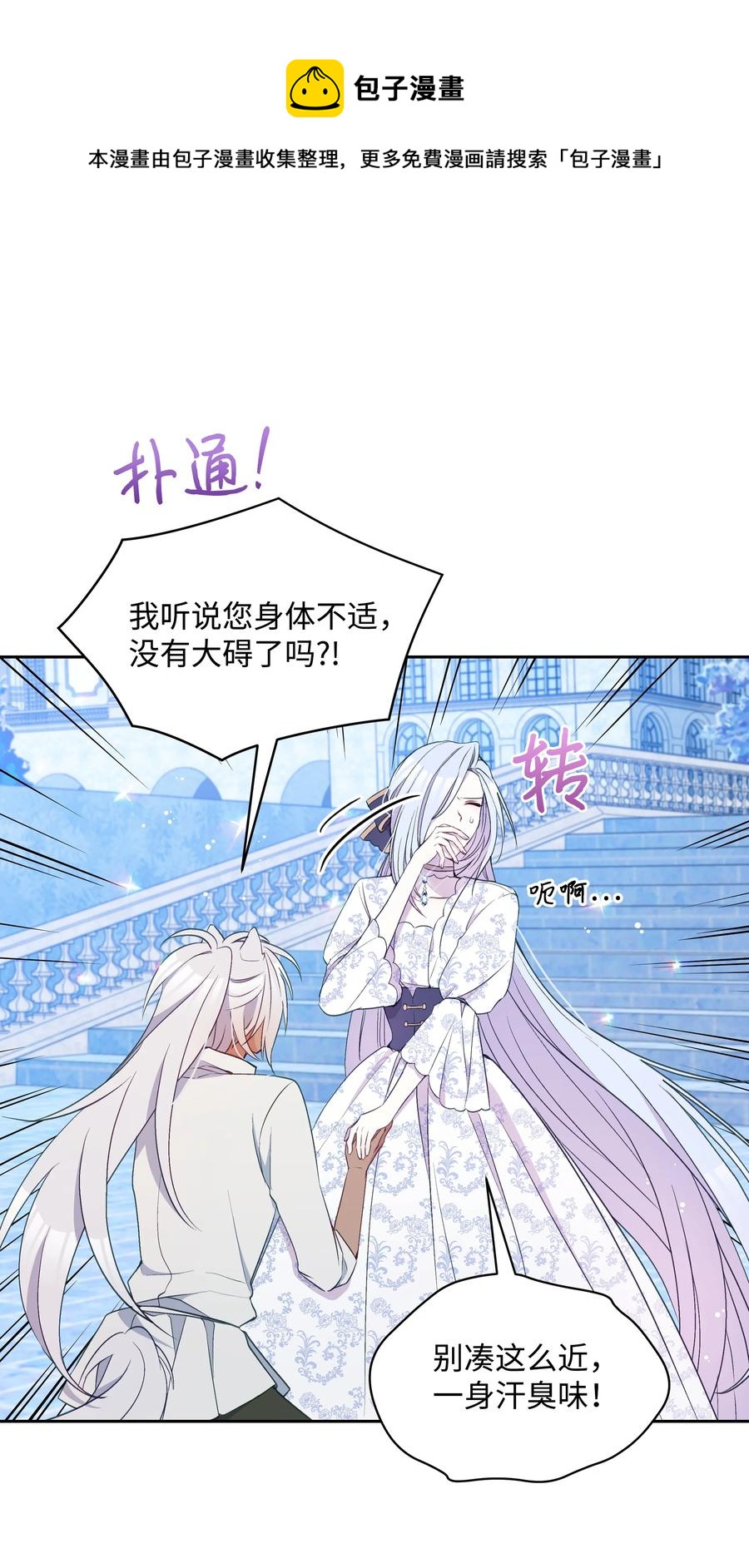 028 少年的性教育7