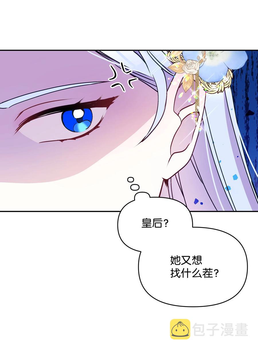 041 直男癌58