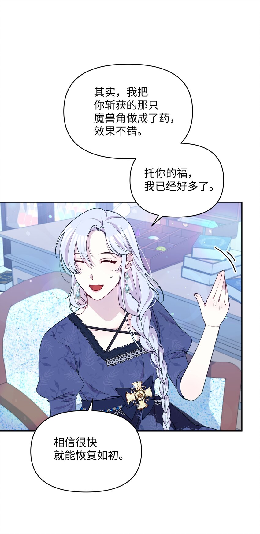 053 由我来杀61