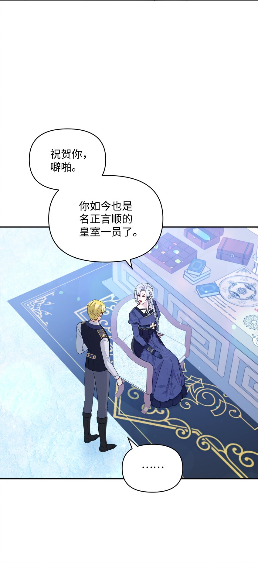 053 由我来杀74