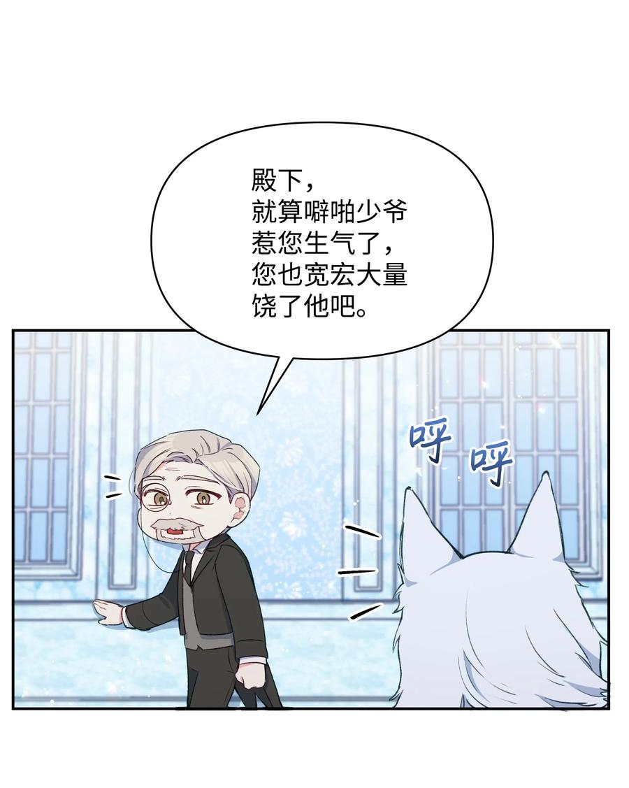 019 噼啪得了中二病47