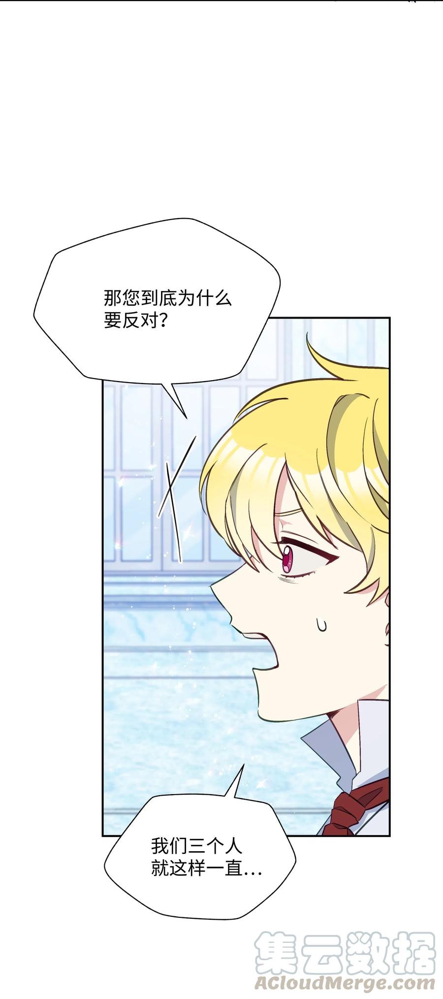 021 被戳穿的小九九45