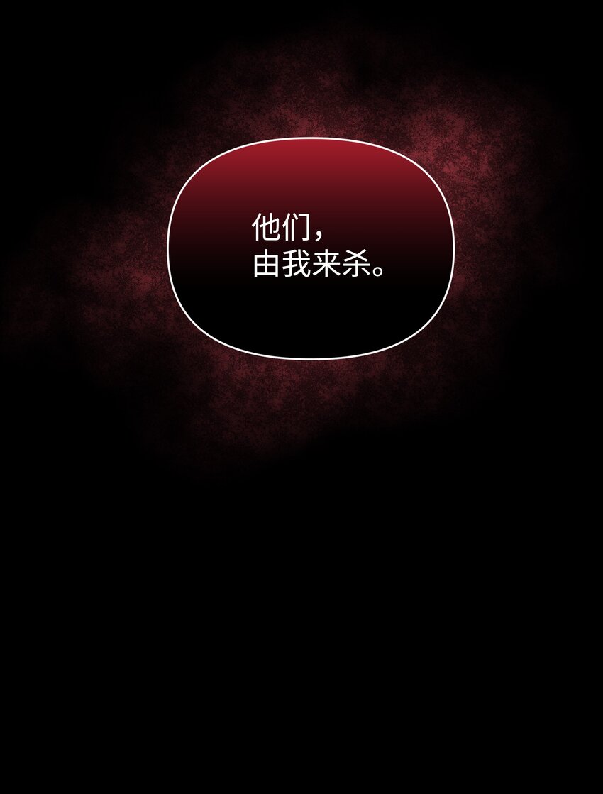 053 由我来杀81