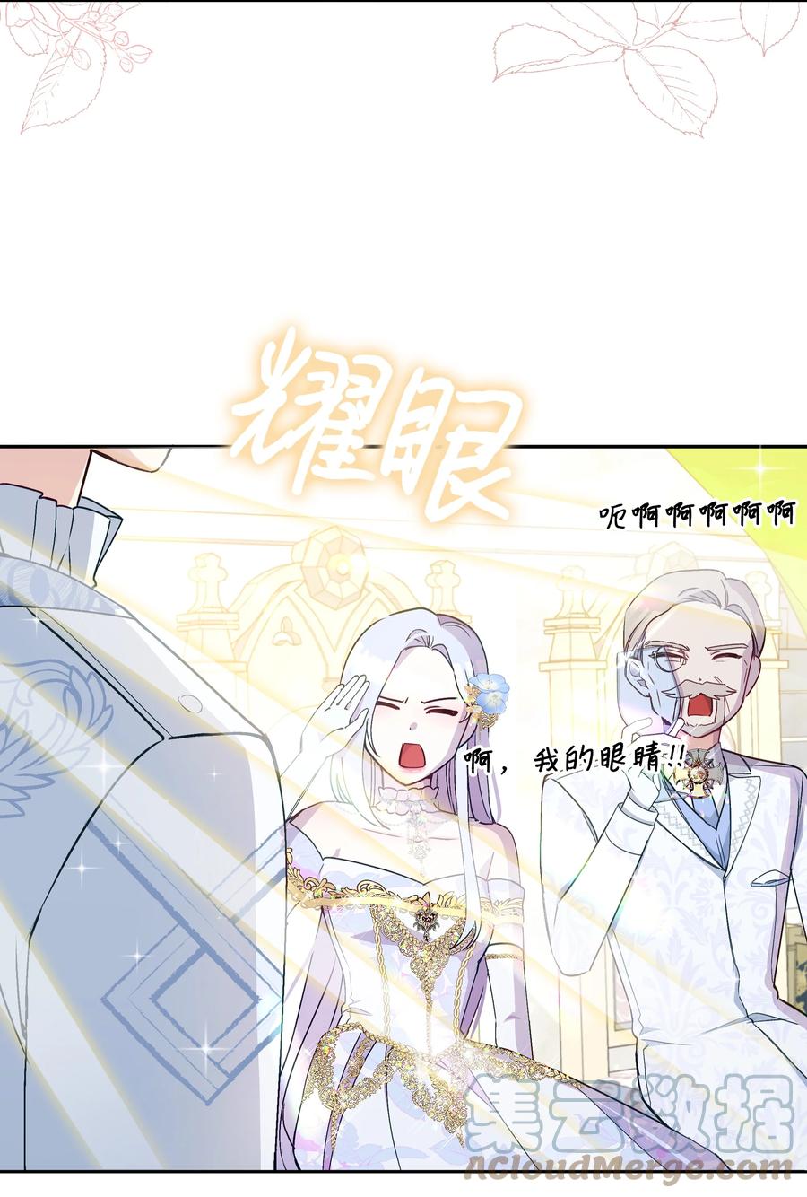041 直男癌21