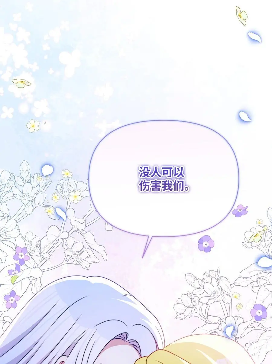 111 永恒的幸福73