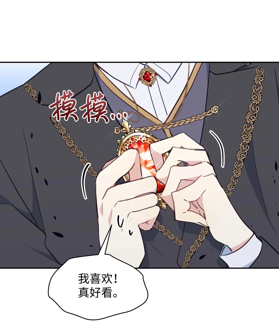 031 提别来袭41
